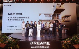 追觅亮相AWE2026：发布Pocket P10 Ultra、Aero Straight Pro等多款全球首创个护新品，开启高端吹护养一体化新时代