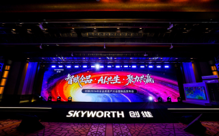 创维发布2026超旗舰壁纸电视A10H系列，全面启动AI客厅革命与全品类战略升维